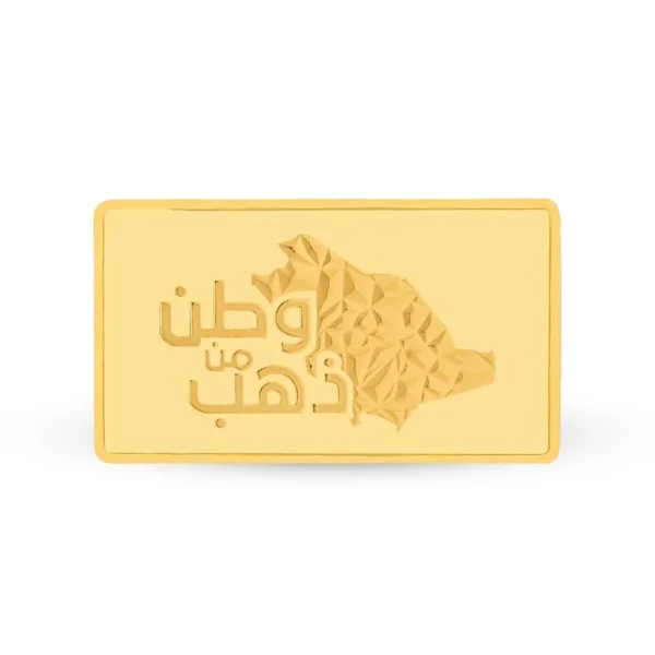 1 gram 24 karat gold bar. - Image 8