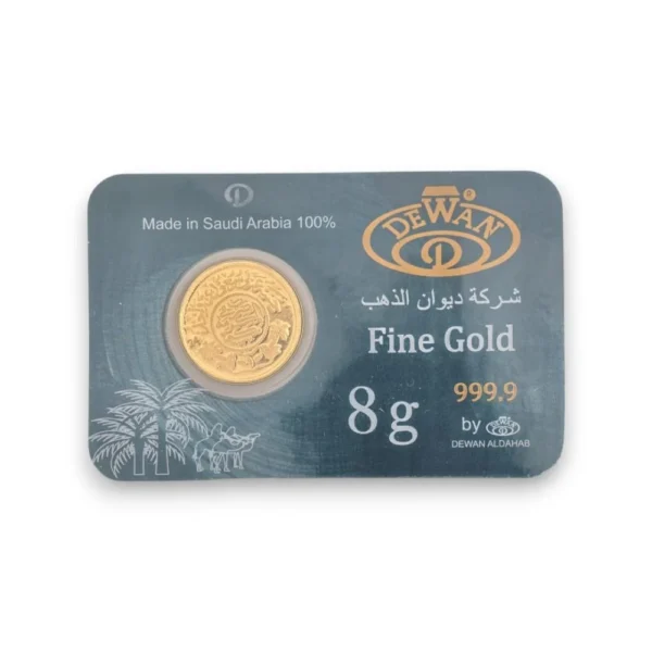 8 gram Saudi pound ingot