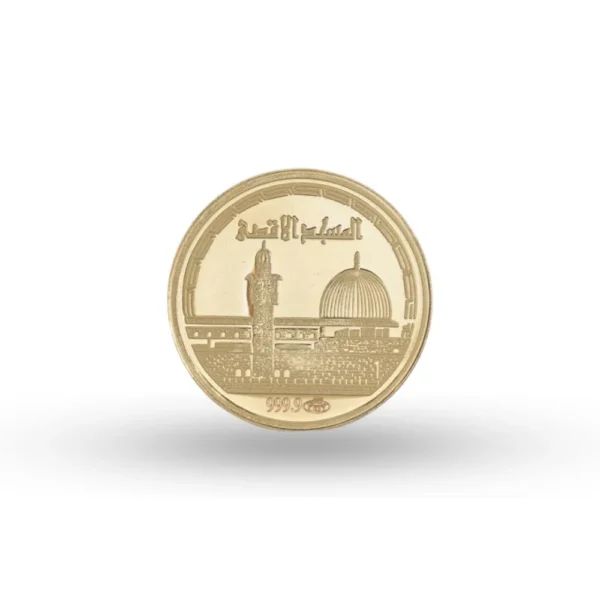 Al-Aqsa Mosque gold coin