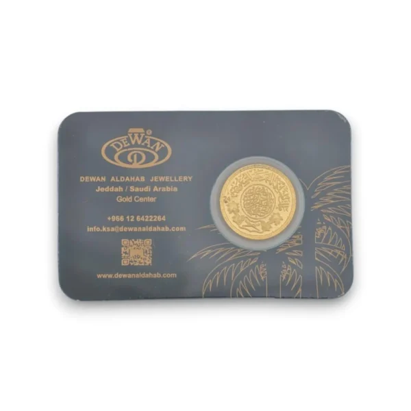 8 gram Saudi pound ingot - Image 2