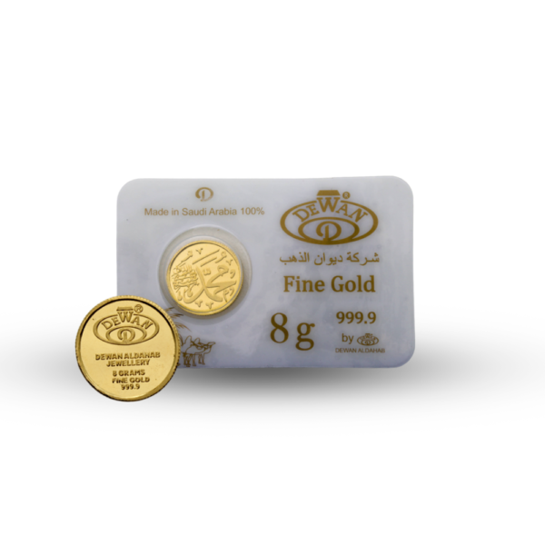Diwan genie 8 grams.