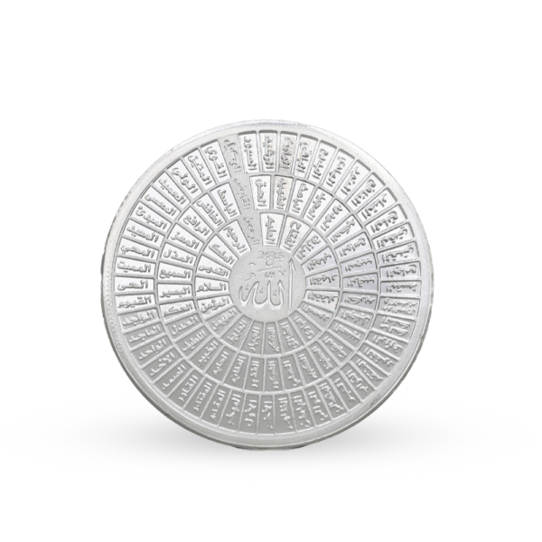 Diwan silver coin of the Most Beautiful Names of God