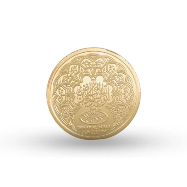 24 karat coin of the Most Beautiful Names of God