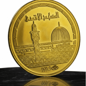 مسكوكة ذهب المسجد الأقصى