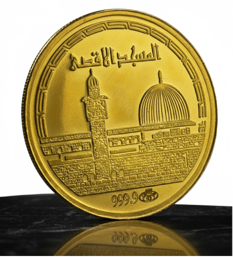 مسكوكة ذهب المسجد الأقصى